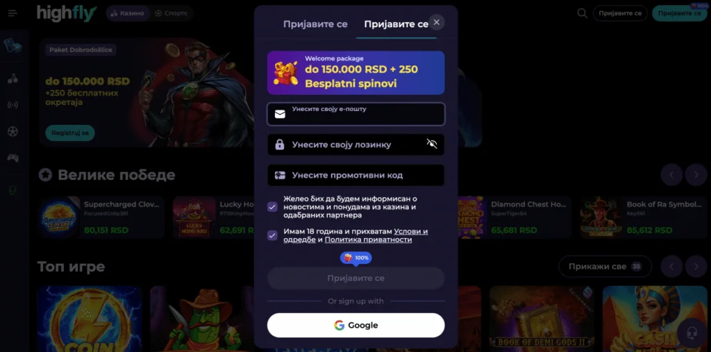 HighFlyBet registracija – formular za novi nalog
