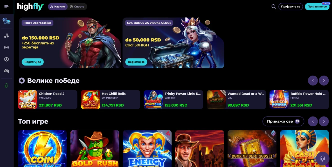HighFlyBet Srbija – kazino i kladionica platforma